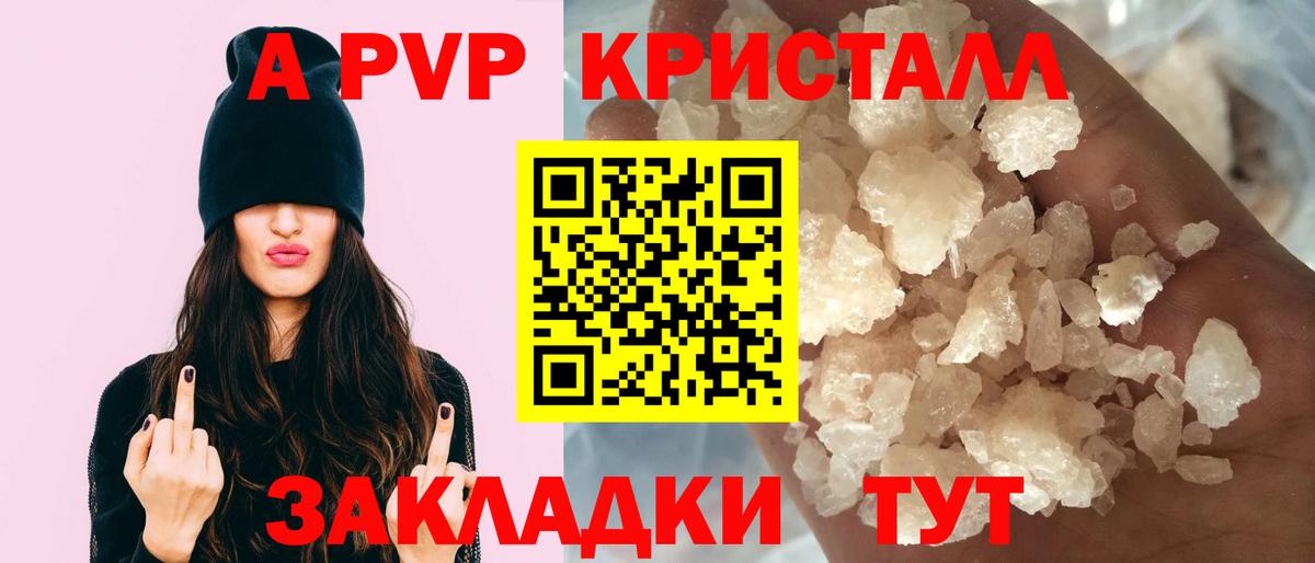 Бошки Шишки Майский