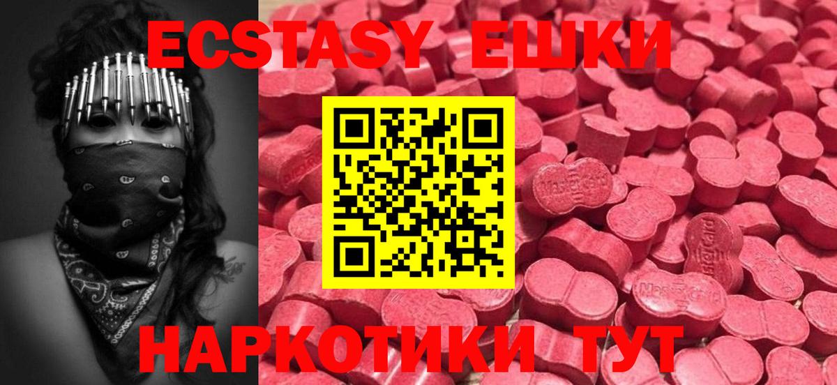 Ecstasy DUBAI  Экстази бентли  Вход с VPN  shop Telegram  Майский 