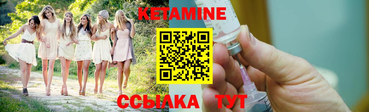 Майский  КЕТАМИН ketamine  hydra tor  Вход с VPN  Кетамин VHQ 