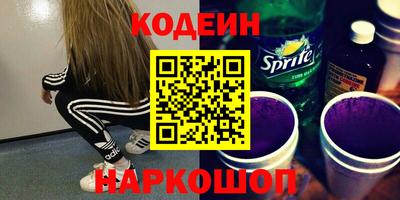 меф Заволжье