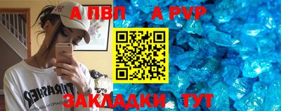 меф Заволжье
