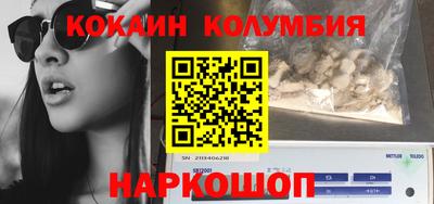 меф Заволжье