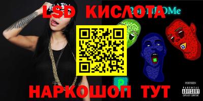 дистиллят марихуана Заводоуковск
