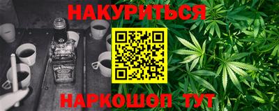 меф Заволжье