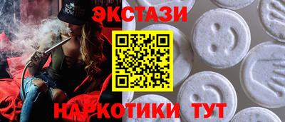 меф Заволжье