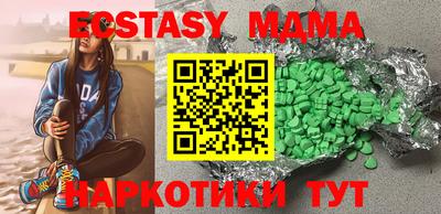 дистиллят марихуана Заводоуковск