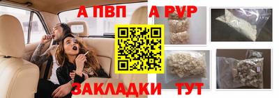 jwh Жуковский
