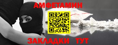 меф Заволжье