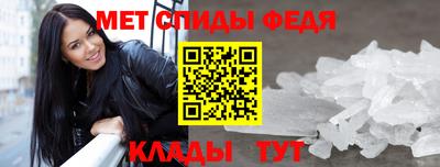 меф Заволжье