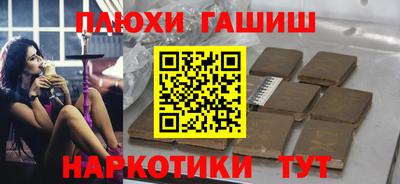 jwh Жуковский