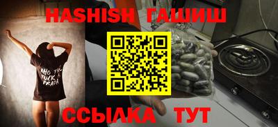 дистиллят марихуана Заводоуковск