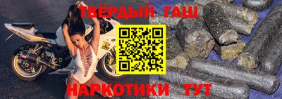 меф Заволжье