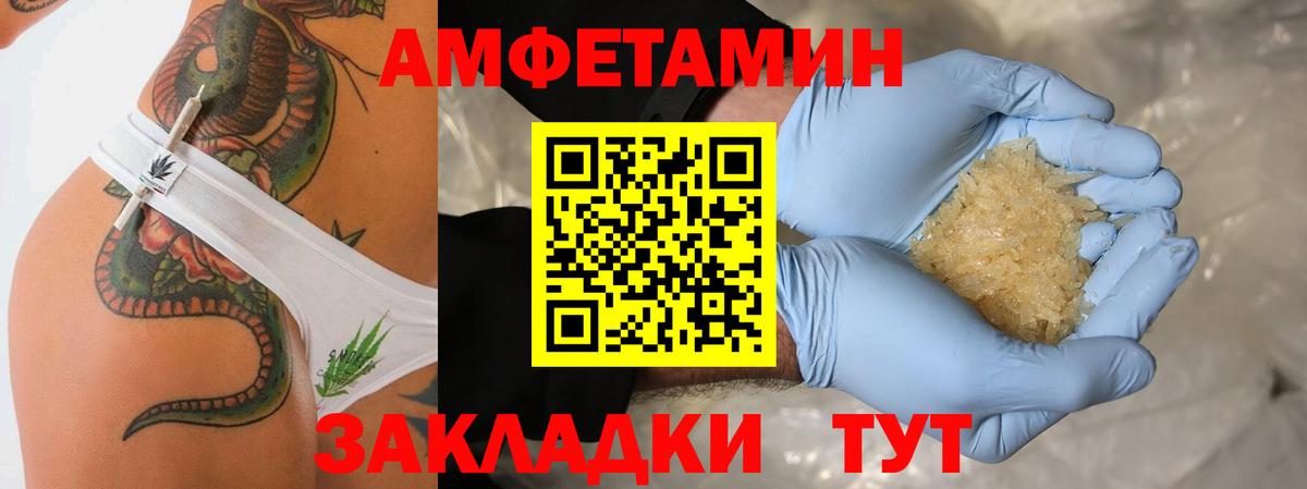 МЕТАМФЕТАМИН винт Майский