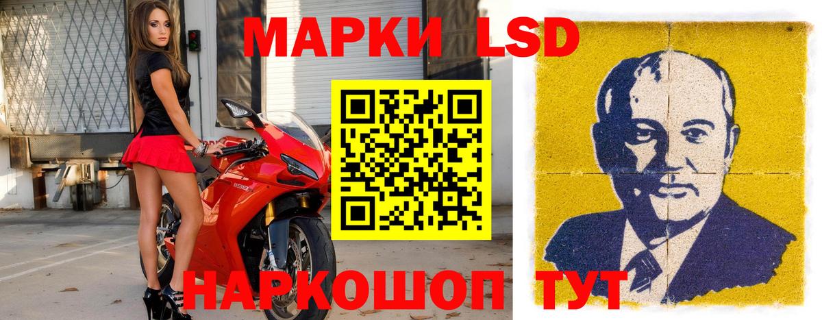 Марки N-bome 1,5мг Майский