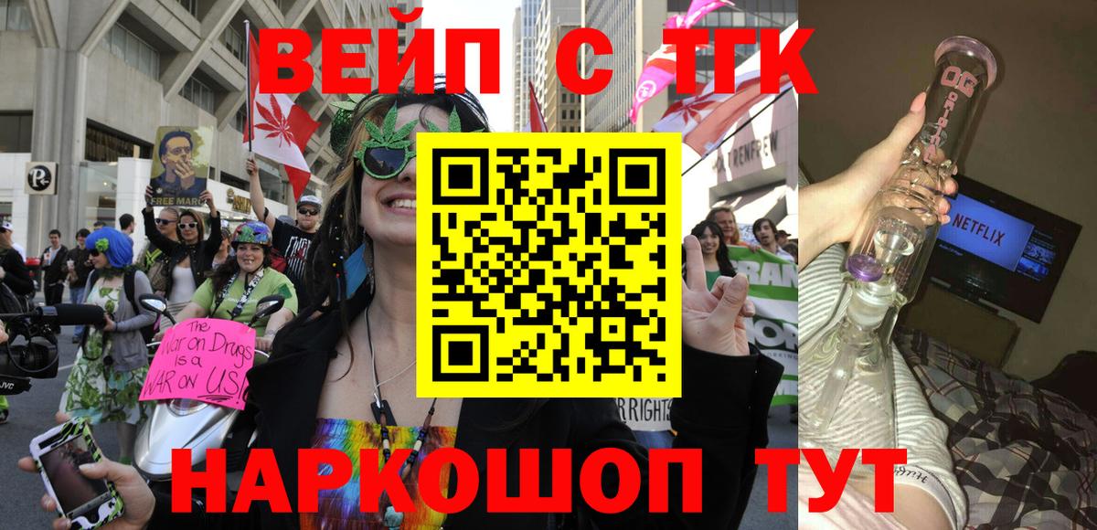 Кокаин  ГАШ  Майский  Меф МЯУ МЯУ   Бошки Шишки  LSD-25  Вход с VPN  Канабис  ЭКСТАЗИ 