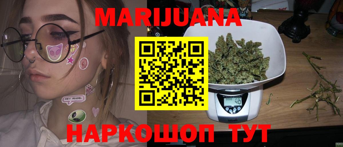Каннабис марихуана  Вход с VPN  Майский  Бошки марихуана семена  Шишки марихуана AK-47 