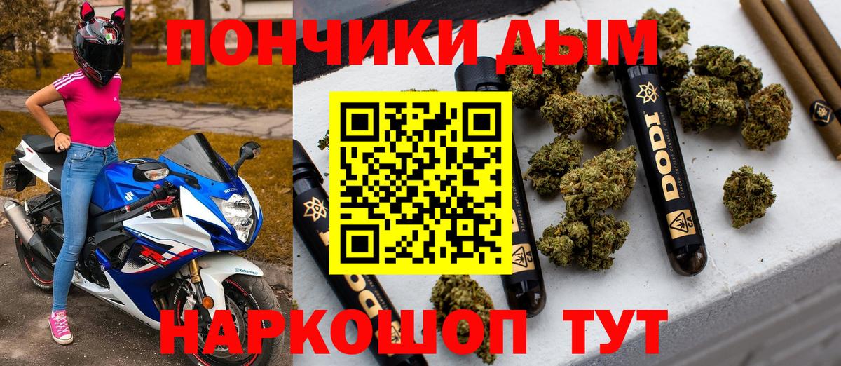Конопля AK-47 Майский